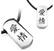 Chaîne Similicuir avec pendentif en acier "Ecriture chinoise"